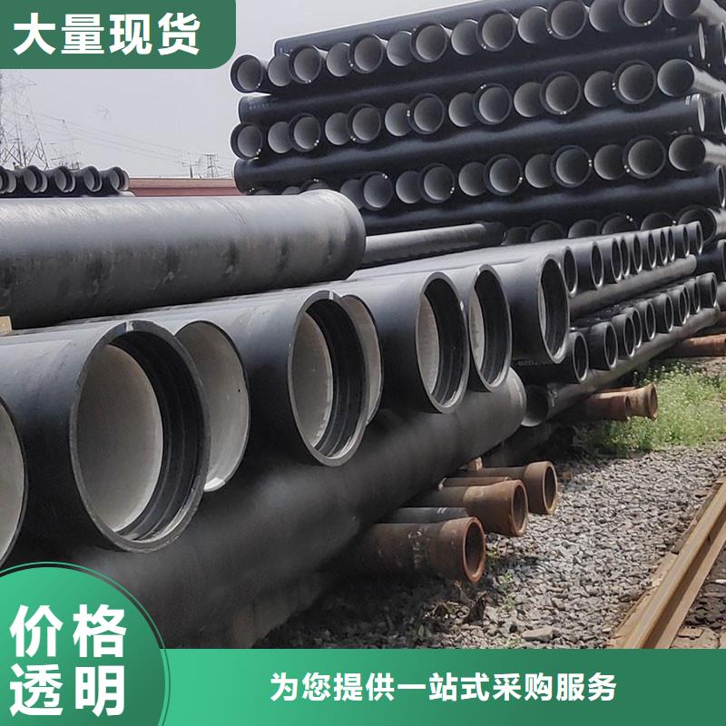 离心球墨铸铁管DN150价格优惠建通铸造厂家