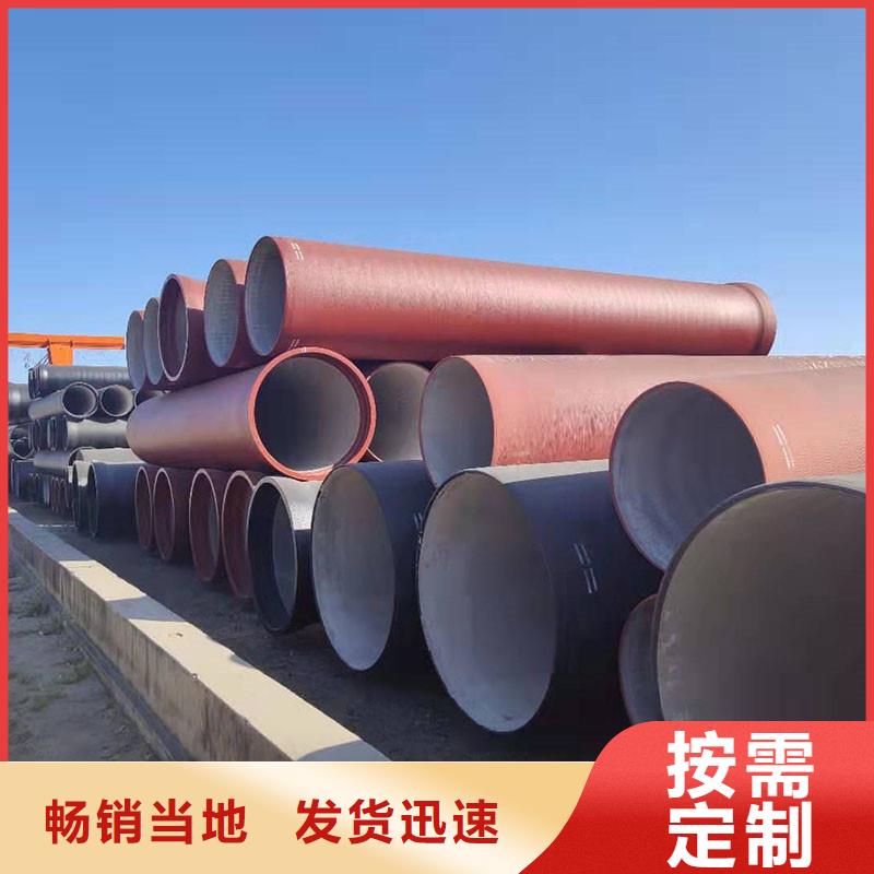DN700球墨铸铁管全国配送建通铸造厂家