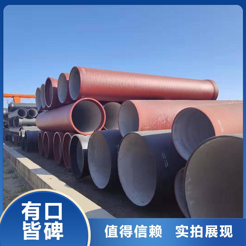 海南省文昌市排污球墨铸铁管零售