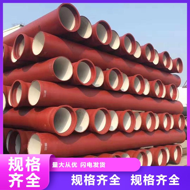 自治区离心球墨铸铁管品质放心诚信企业
