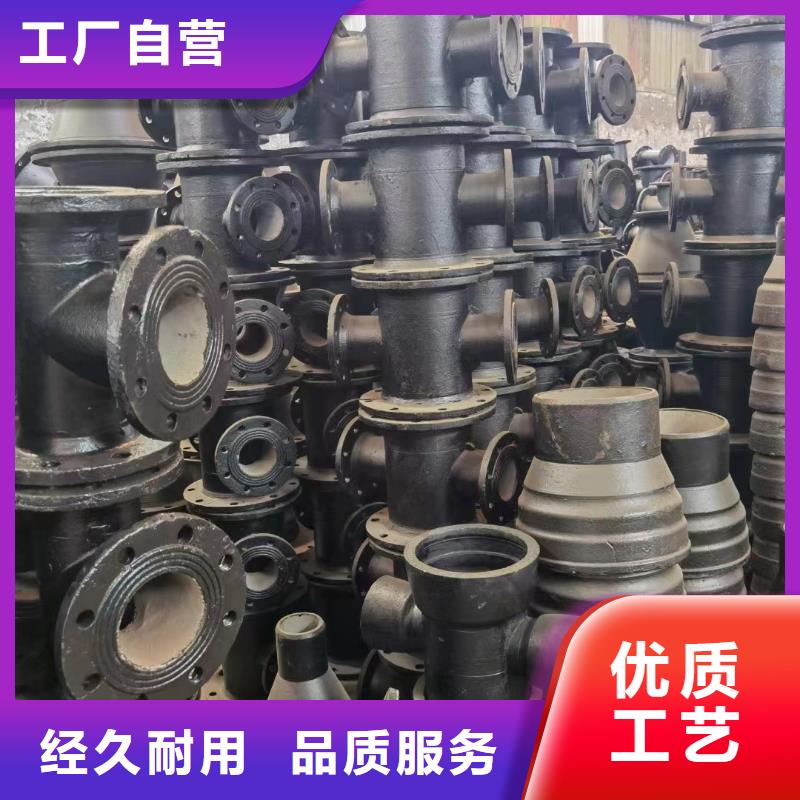 DN800球墨铸铁管现货供应