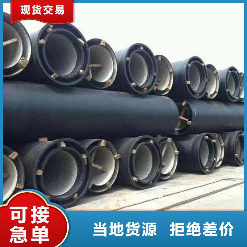 输气球墨铸铁管在线报价品质优选