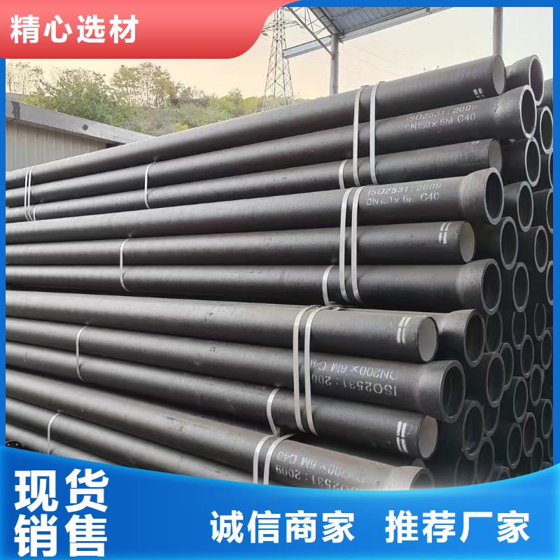 海南澄迈县球磨铸铁管在线报价建通铸造厂家