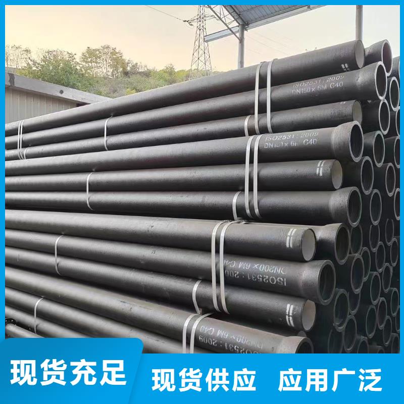 自治区DN1200球墨铸铁管型号齐全GB/T26081标准
