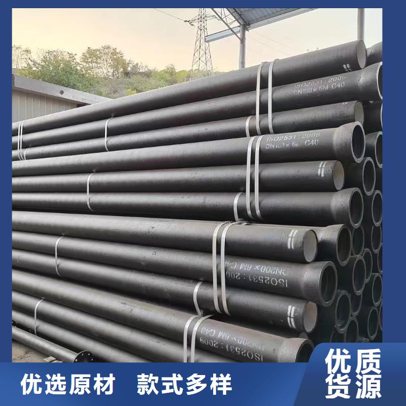 离心球墨铸铁管价格优惠建通铸造厂家