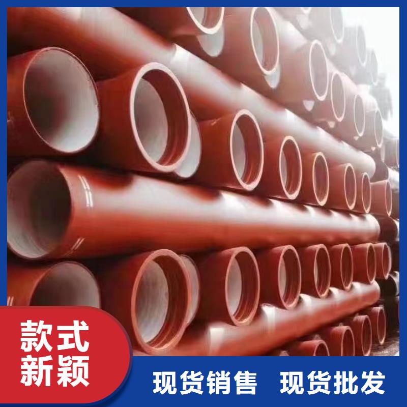 输气球墨铸铁管在线报价品质优选