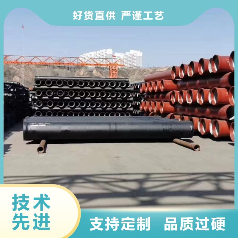 DN800球墨铸铁管现货供应