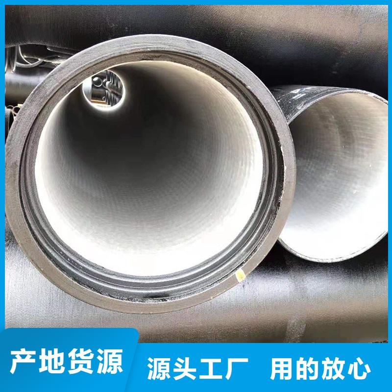 输气球墨铸铁管在线报价品质优选