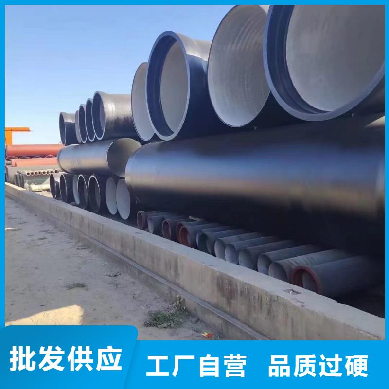 DN700-DN800球墨铸铁管生产厂家产地货源