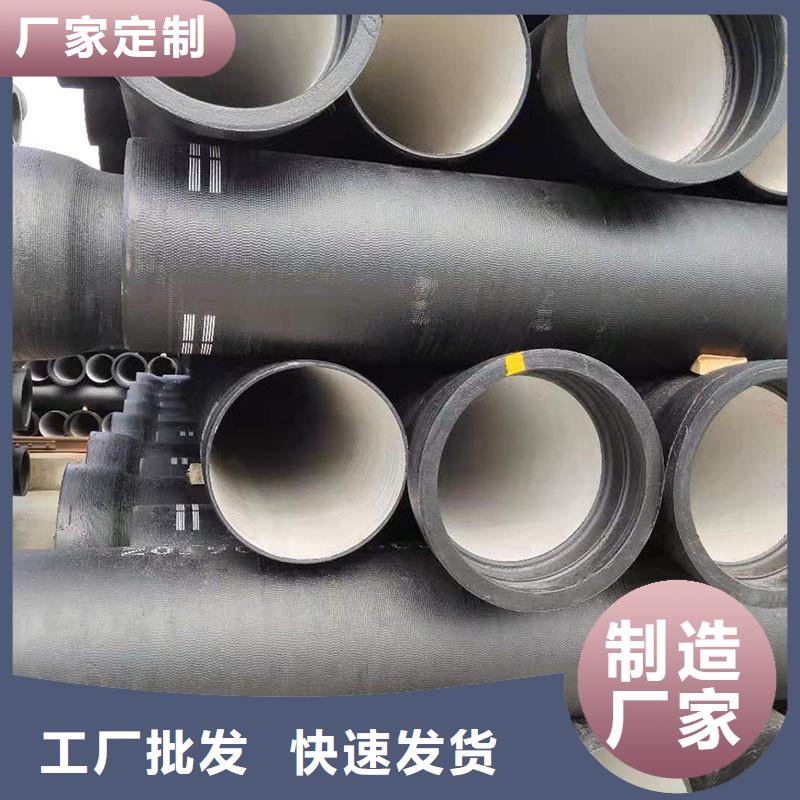 DN700-DN800球墨铸铁管生产厂家产地货源