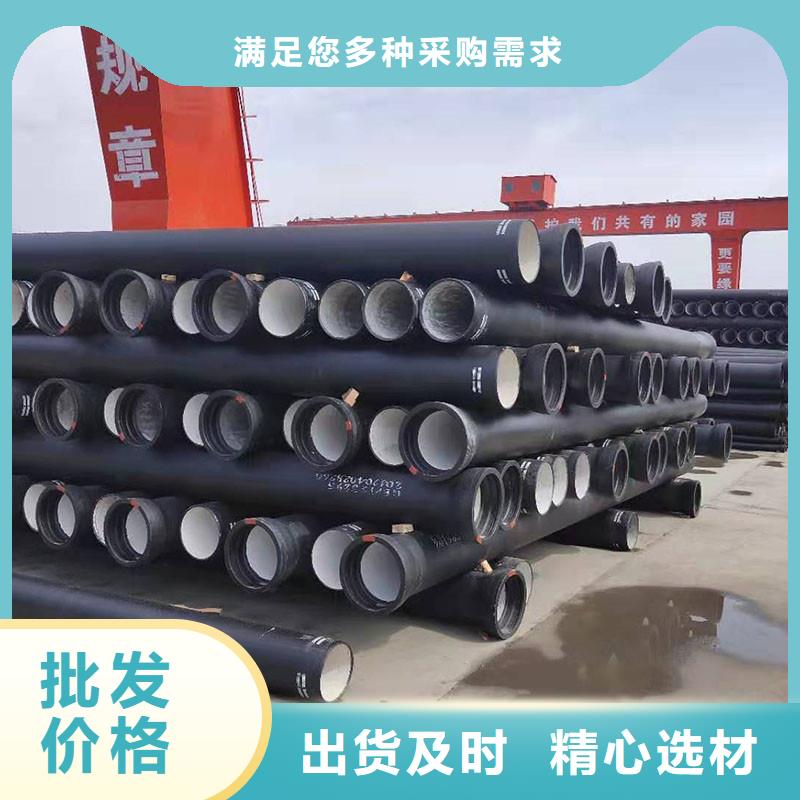 DN700-DN800球墨铸铁管生产厂家产地货源