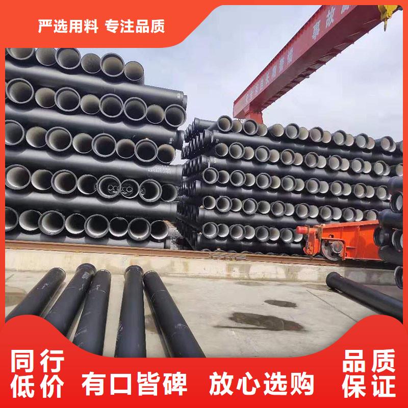 DN700-DN800球墨铸铁管生产厂家产地货源