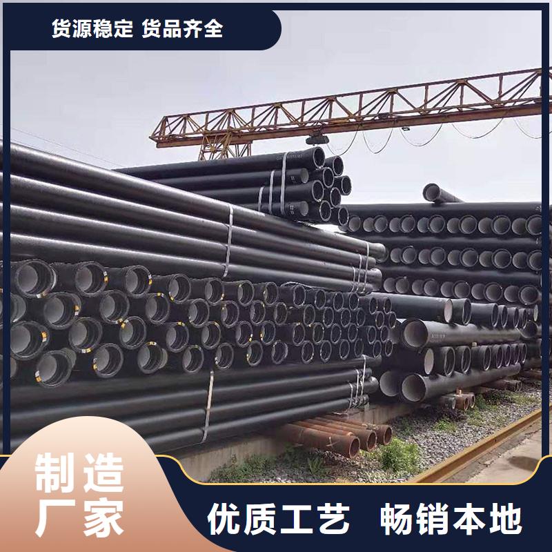 DN700-DN800球墨铸铁管生产厂家产地货源