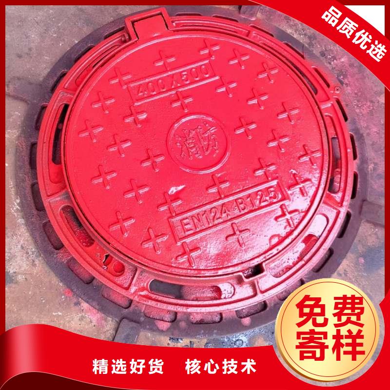 DN700球墨铸铁井盖现货报价建通铸造厂家