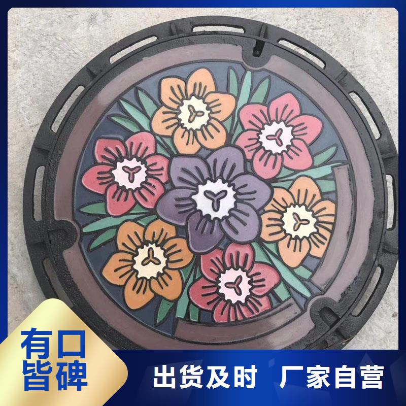 防臭双层井盖采购价格