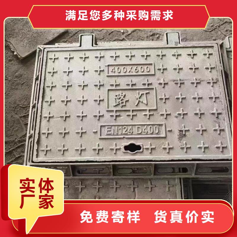 双层井盖库存充足