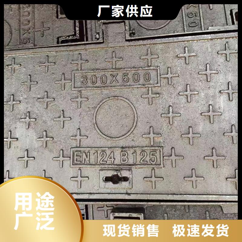 什么是球墨铸铁井盖型号齐全同城制造商