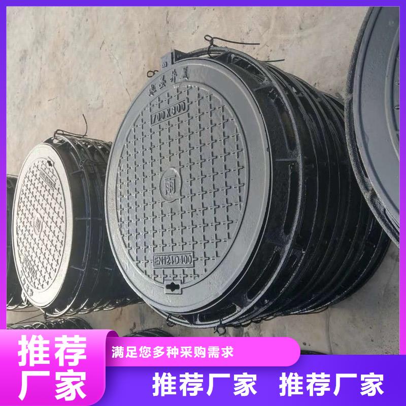 双层井盖库存充足