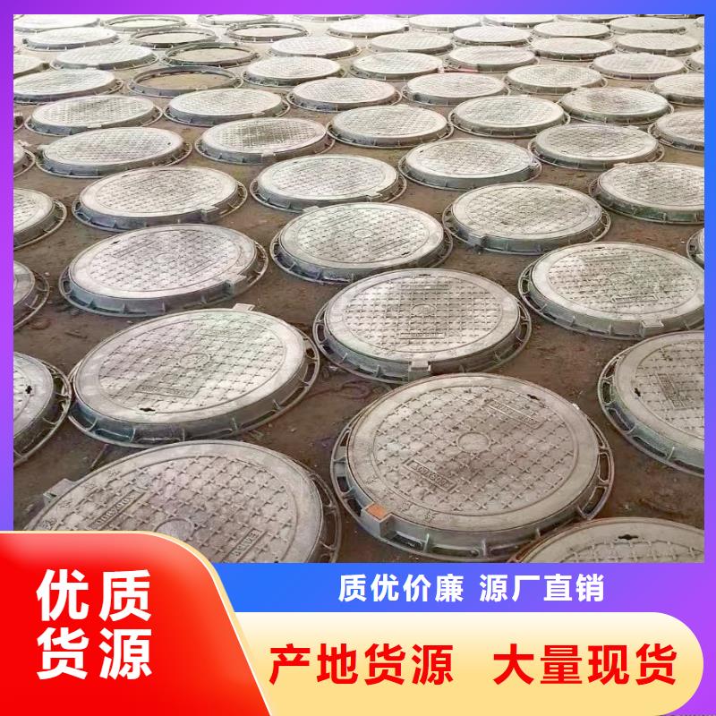 防臭双层井盖采购价格