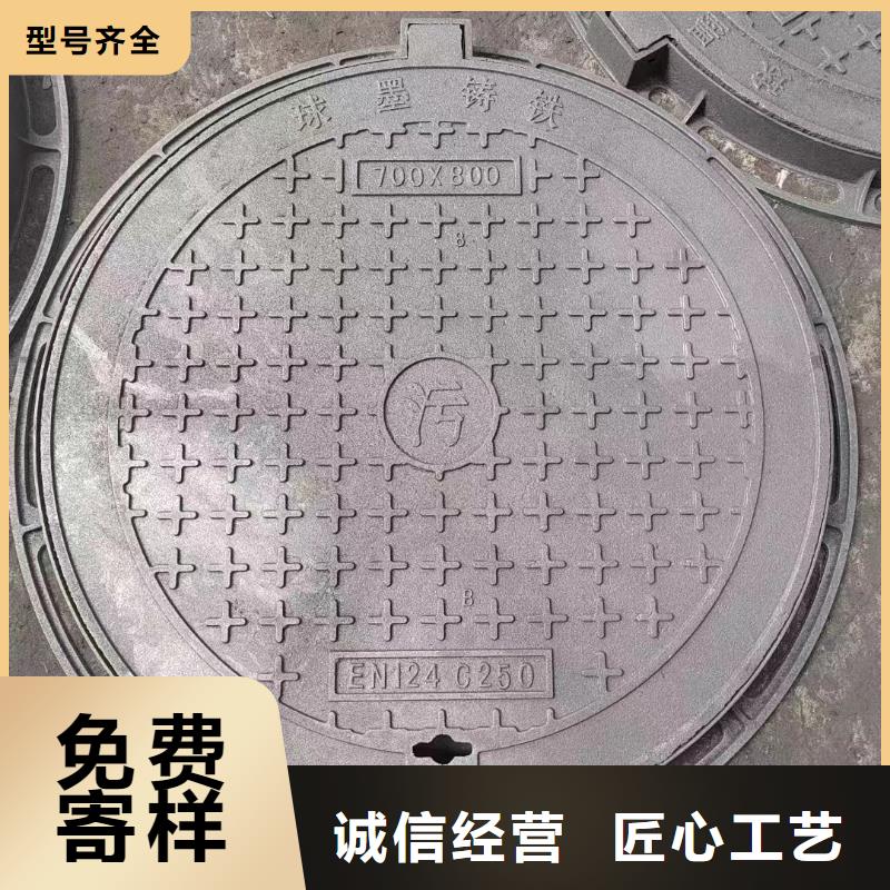 防臭双层井盖采购价格
