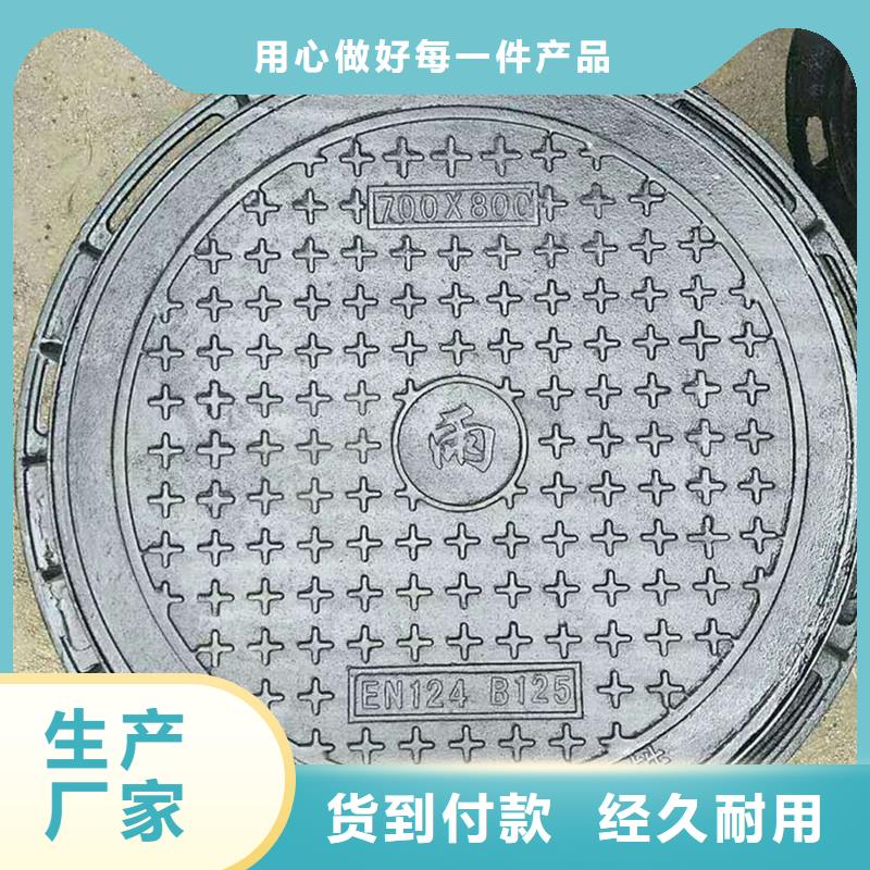 防沉降井盖来图定制