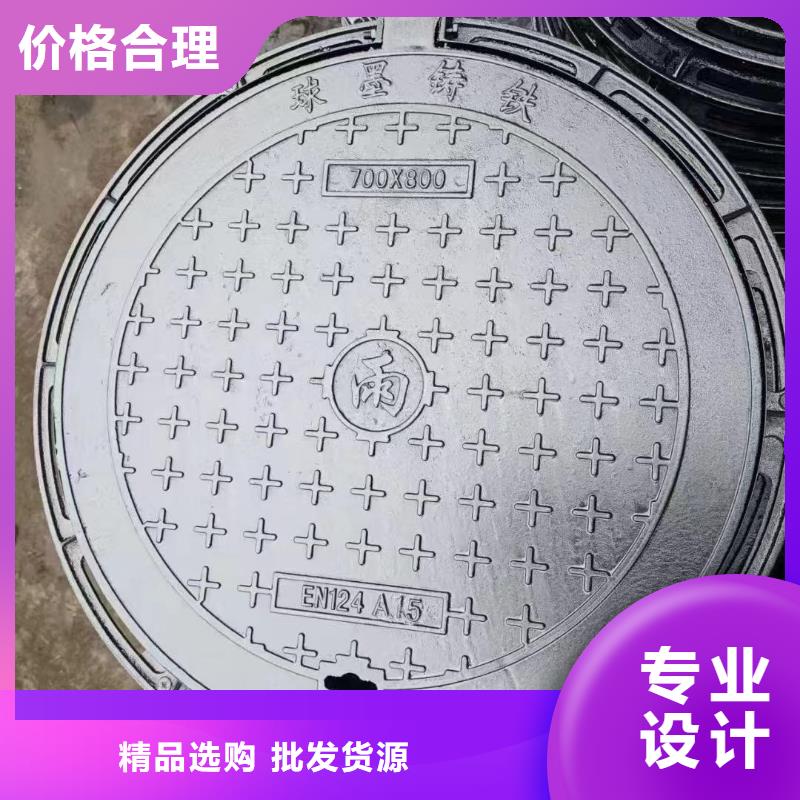 防沉降井盖来图定制