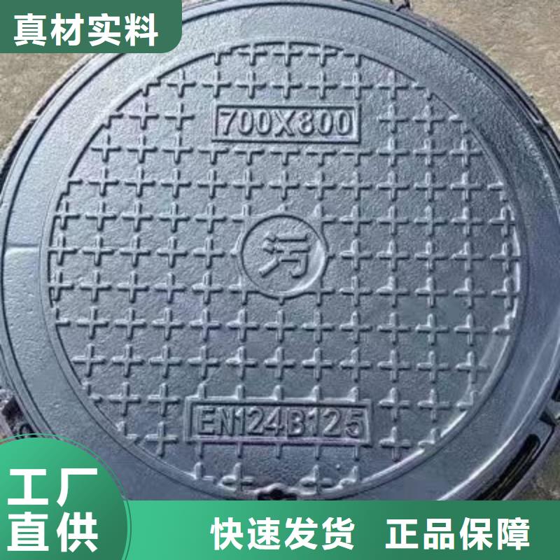 防沉降井盖来图定制