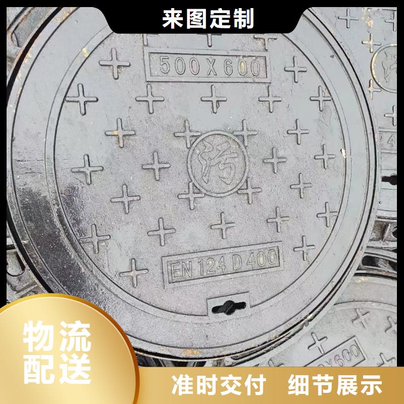 外方内圆井盖现货批发建通铸造厂家