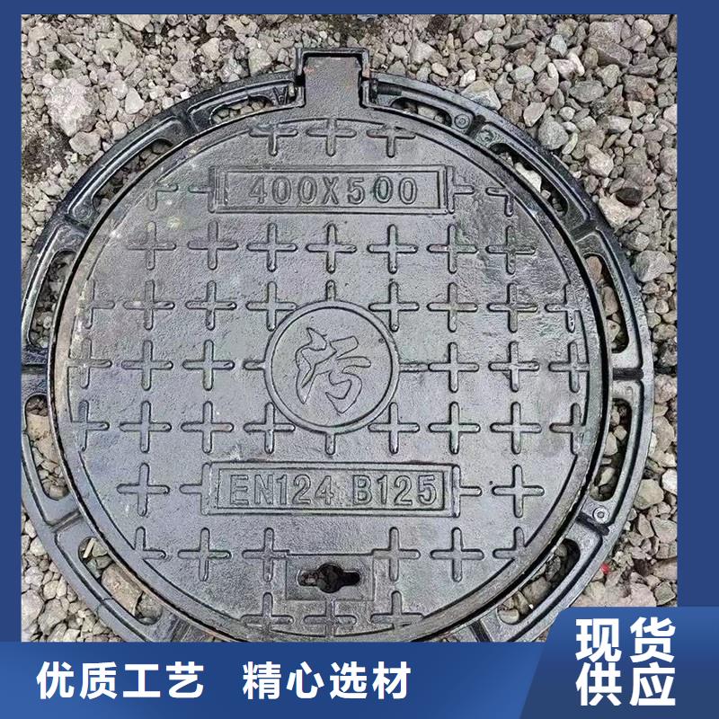 防沉降井盖来图定制