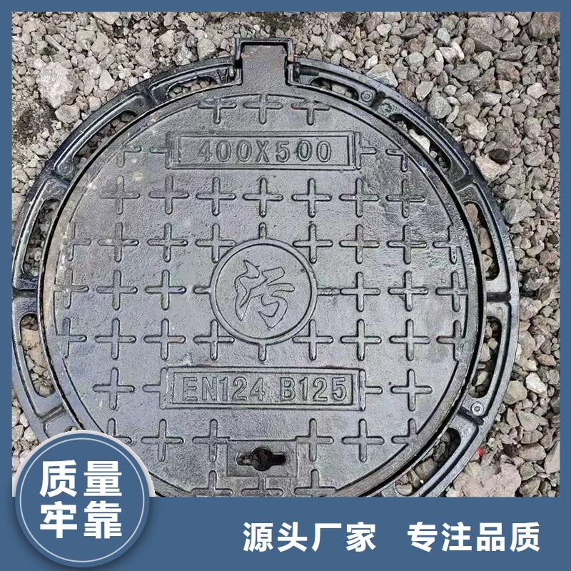 DN700球墨铸铁井盖现货报价建通铸造厂家