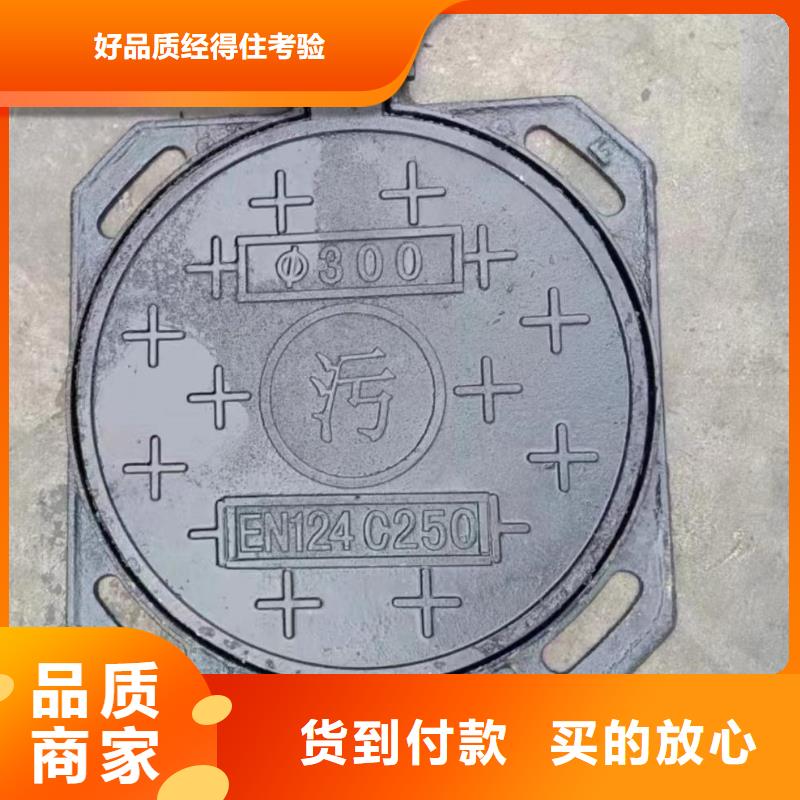 防沉降井盖来图定制