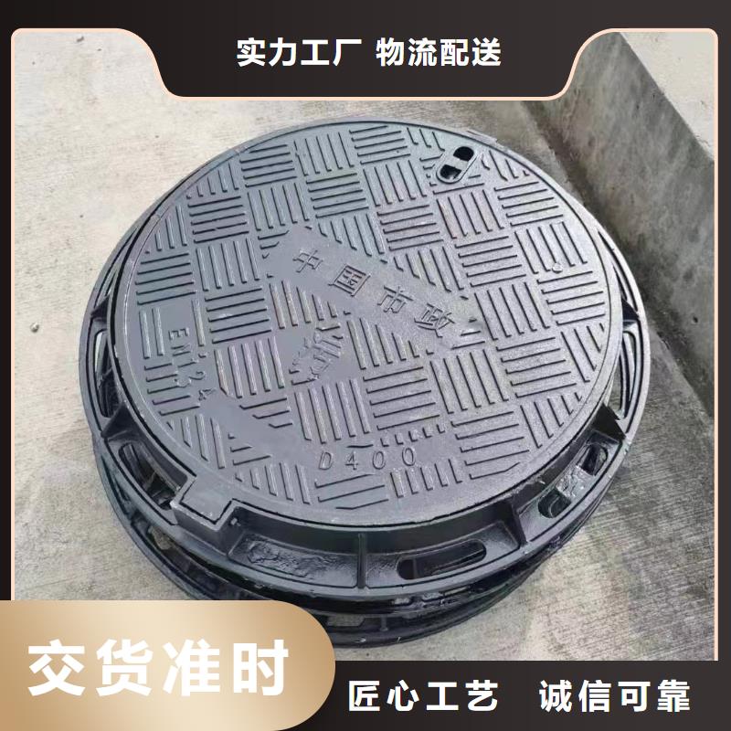 防沉降井盖来图定制