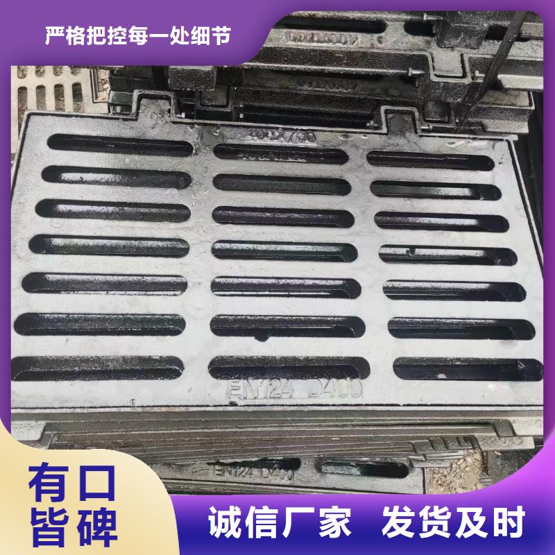 重型铸铁篦子来图定制