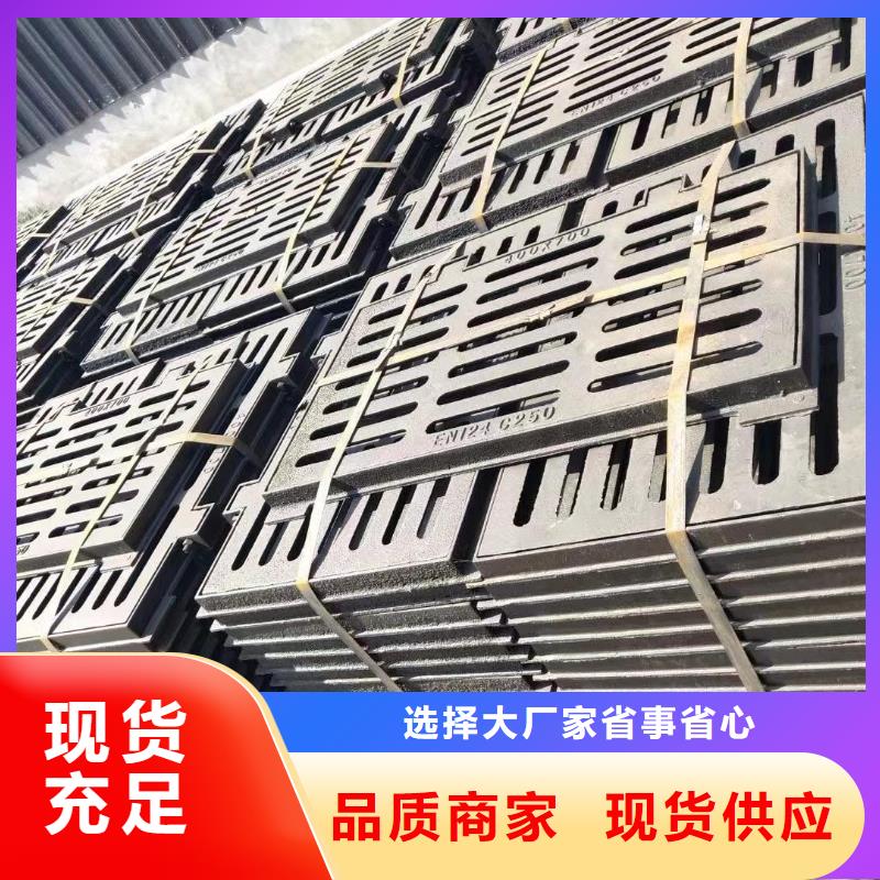 球墨铸铁地沟盖板图集图片建通铸造厂家