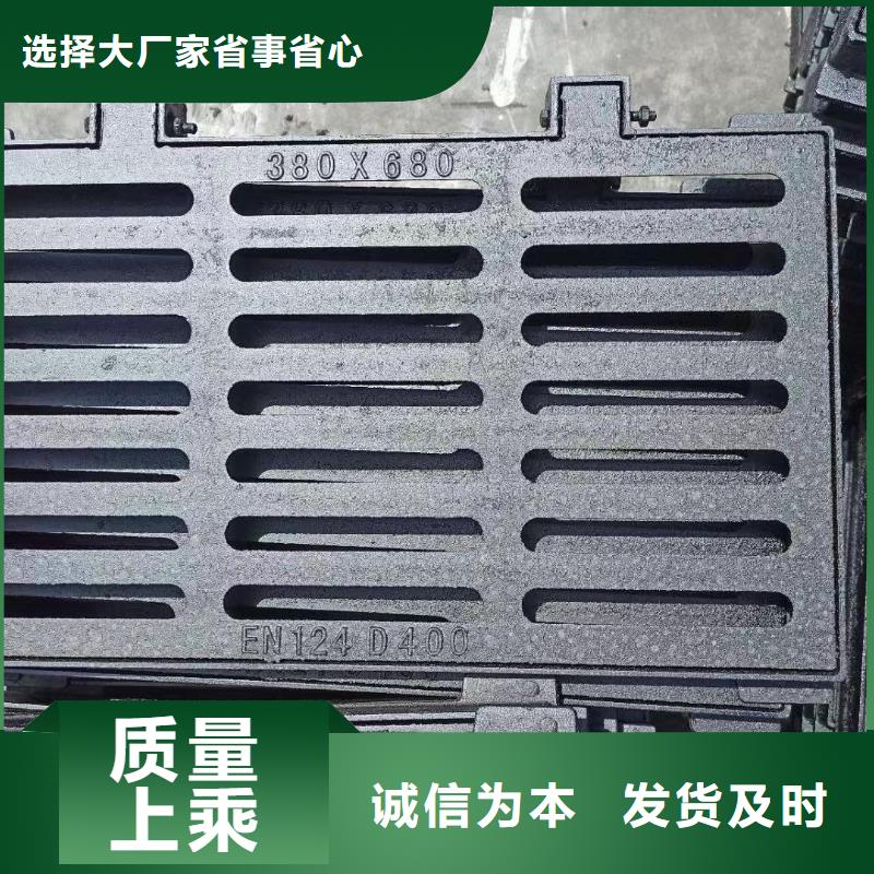 重型雨水箅子全国配送电话地址建通铸造厂家