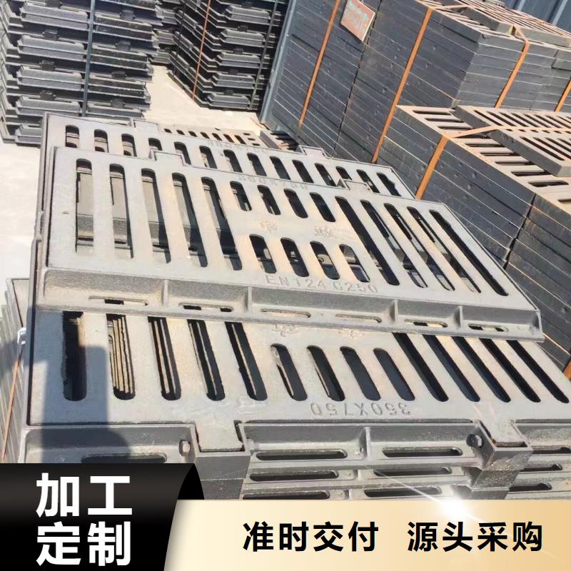 重型雨水箅子全国配送电话地址建通铸造厂家