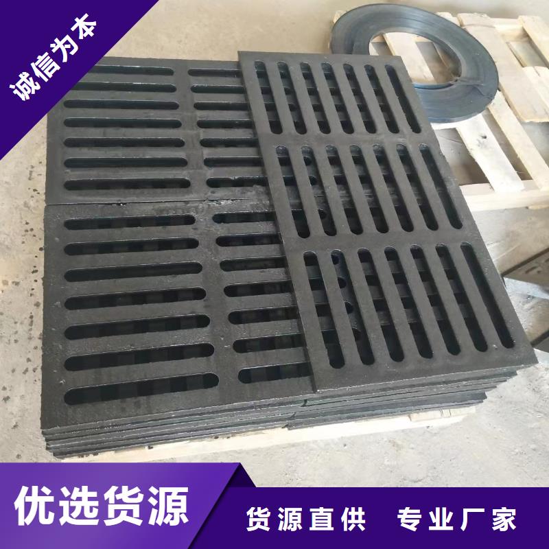 450*750防沉降篦子定做生产建通铸造厂家