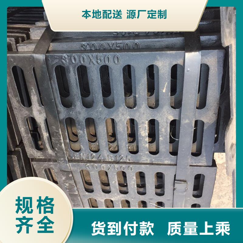 球墨铸铁地沟盖板图集图片建通铸造厂家