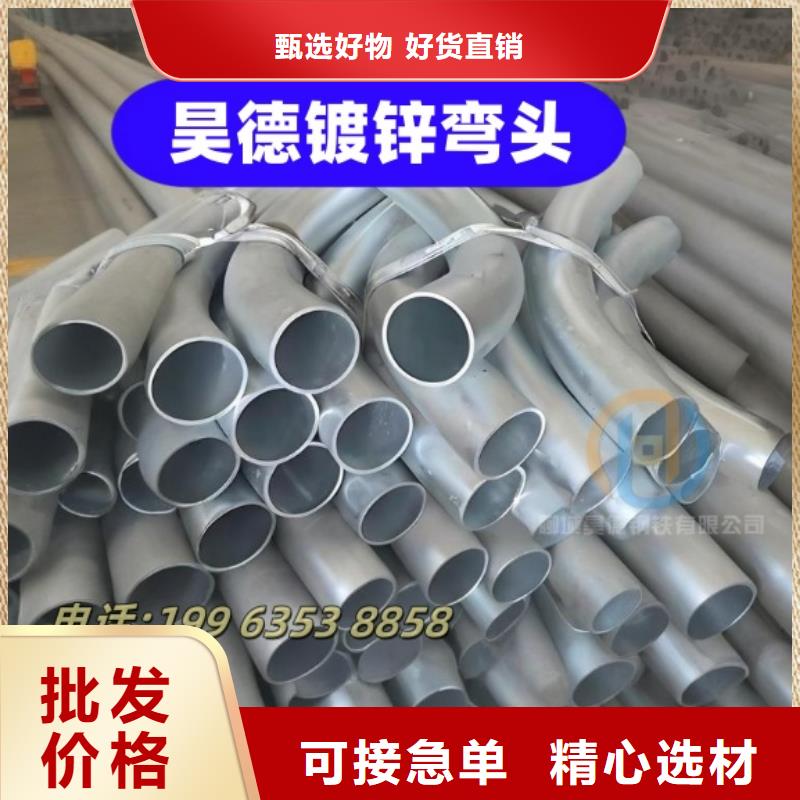 镀锌管直接欢迎电话咨询