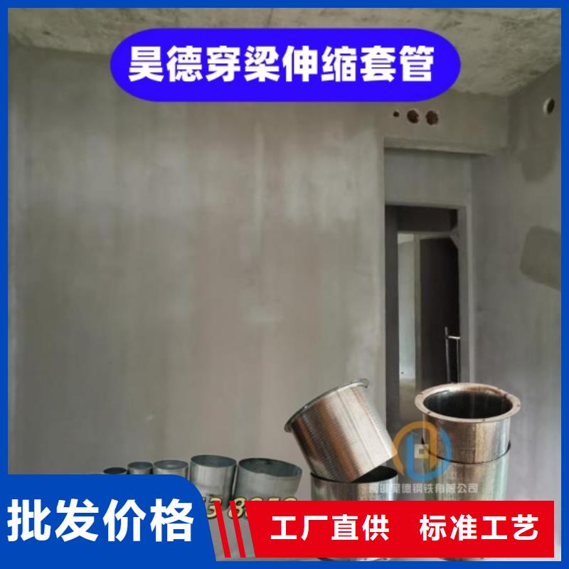 穿梁伸缩套管质量控制好
