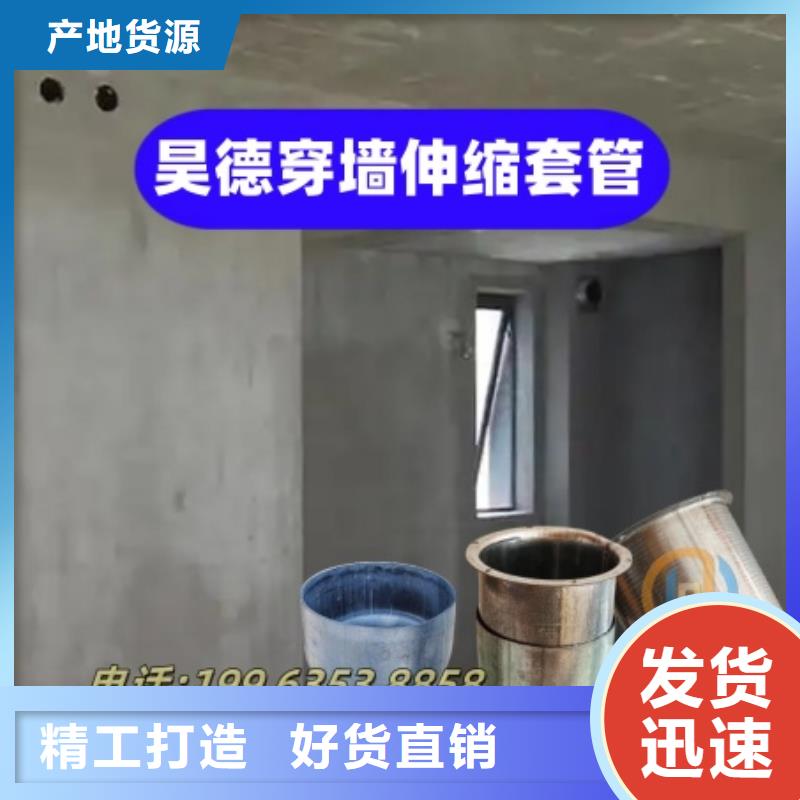 穿梁伸缩套管锌层均匀