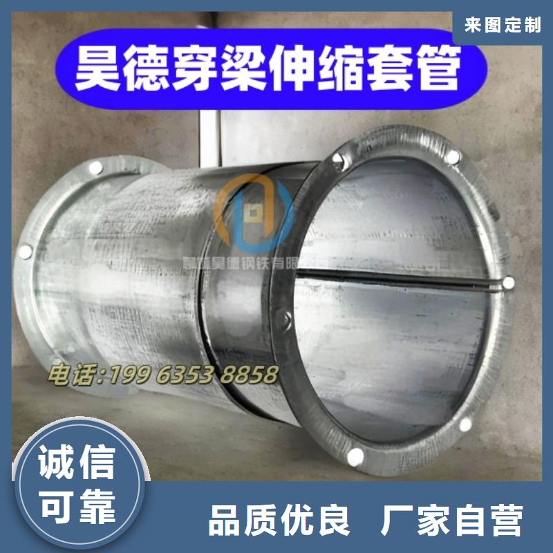 穿梁套管价格合适