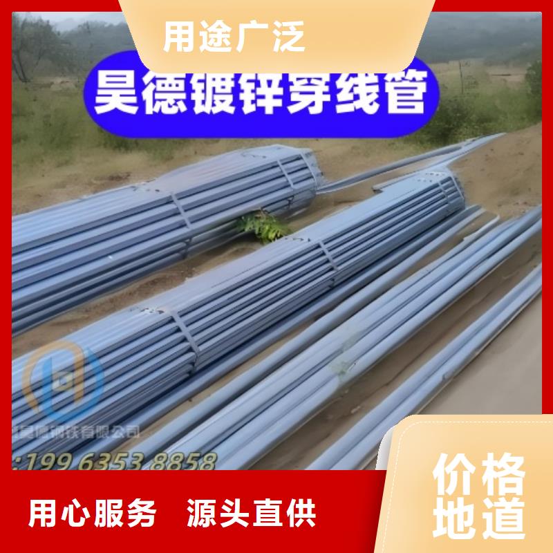 镀锌管接头管沟施工好