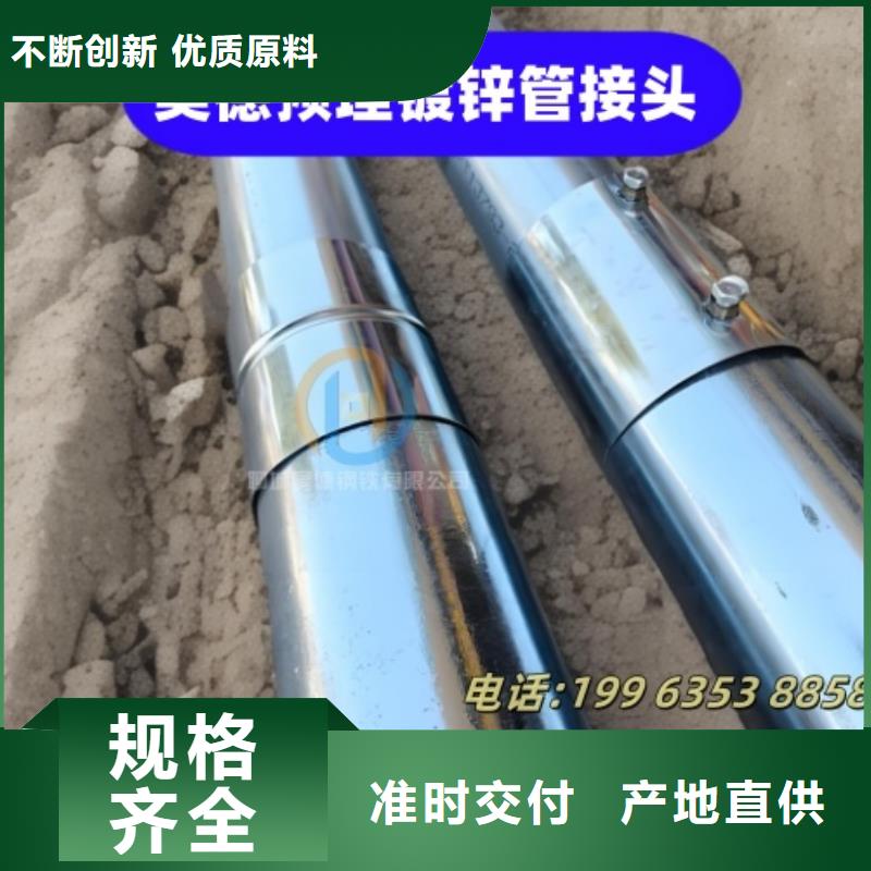 镀锌管接头型号齐全