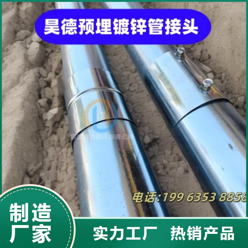 穿梁伸缩套管锌层均匀