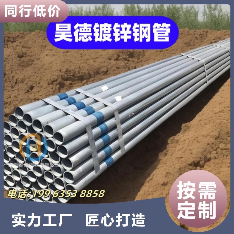 镀锌管接头怎么卖