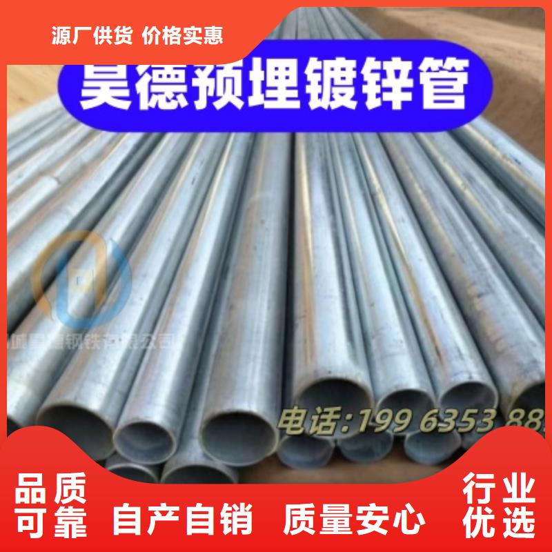 镀锌管直接防锈抗腐蚀