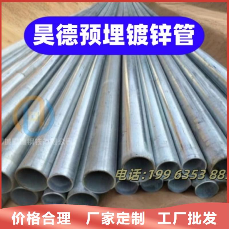 镀锌管直接欢迎电话咨询