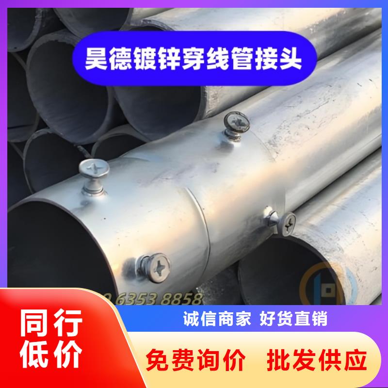 穿梁伸缩套管锌层均匀