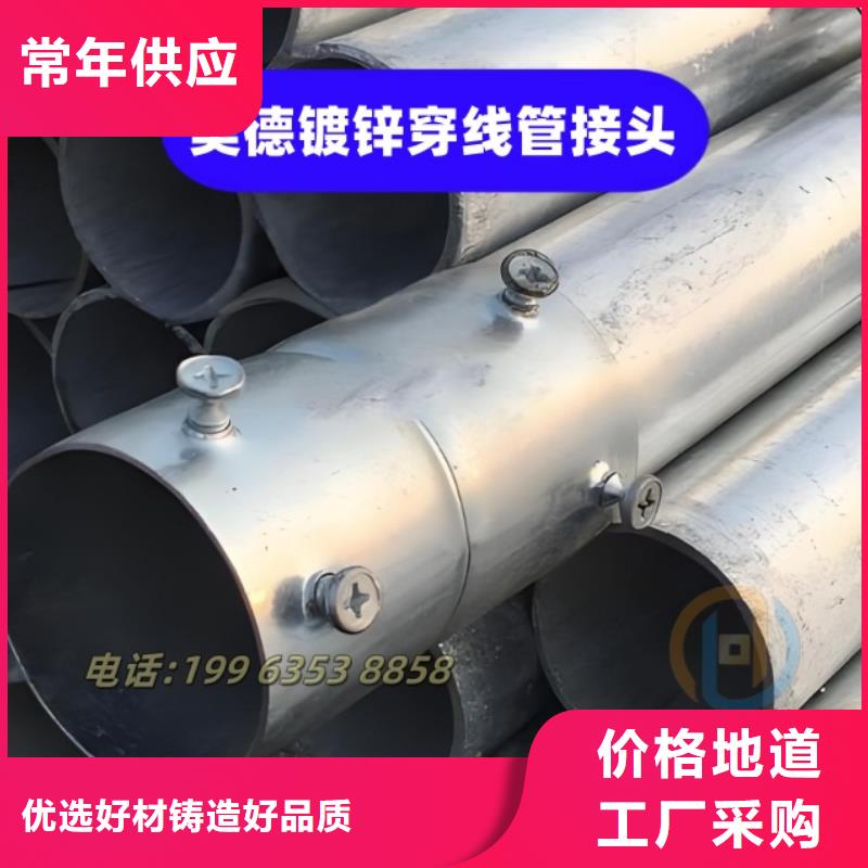 镀锌管接头怎么卖